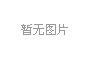 迎难而上——我院肾内科成功开通