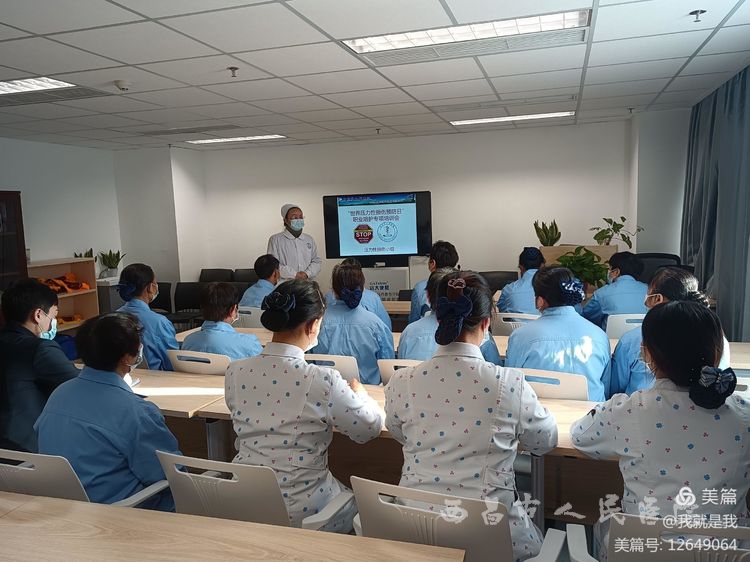 什么是压力治疗压力性损伤的预防胜于治疗——让我们一起努力吧！2021-11-20 11：47   来源：   阅读次数：_https://www.jmylbn.com_新闻资讯_第2张