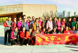 西昌市人民医院工会组织开展2024