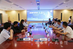 四川省医师协会“健康脊柱基层行