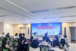 西昌市人民医院召开2025年第二季