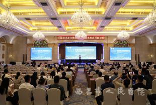 西昌市第三届麻醉质控年会暨省级