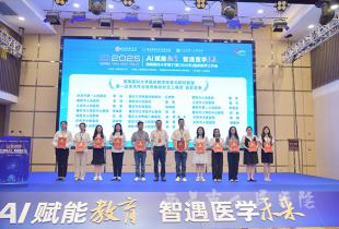 我院在西南医科大学临床教学改革