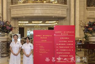 我院圆满完成2025年凉山州第十二