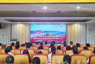 铭记历史 砥砺前行 ——我院党