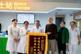 与时间赛跑，为生命护航——西昌