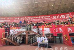 我院圆满完成2025年四川省城市足