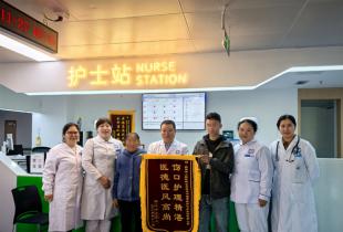 【暖心守护】从“足”开始，告别