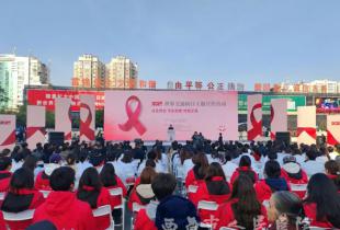 我院积极参加2025年“世界艾滋病
