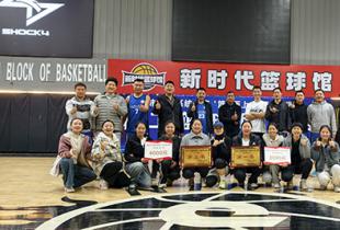 西昌市人民医院男女篮球队在卫健