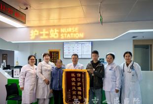 【媒体看医院】【大众健康报】锦