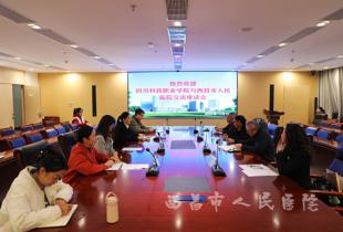 四川科技职业学院到我院开展实习