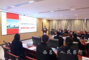 【媒体看医院】【西昌发布】以评