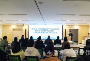 四川省预防医学会失眠与麻醉防治