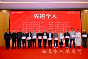 喜报！我院耳鼻咽喉头颈外科主任