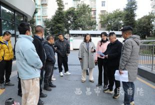 筑牢安全防线 护航平安春节&mdash;&mdash;