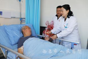 西昌市人民医院开展2026年春节慰