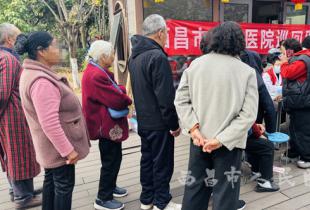 健康服务进社区 义诊惠民暖人心