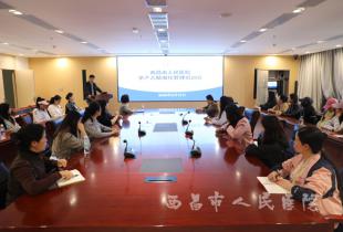 成都市妇女儿童中心医院巨容教授