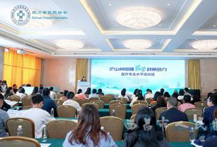 聚力药学强基 赋能医改提质&mdash;&mdash;