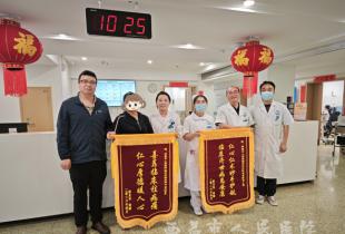 精准帮扶暖人心 专业护航启新程