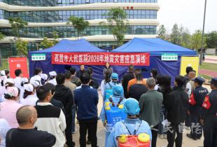 西昌市人民医院组织开展2026年地