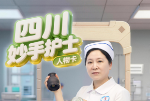 喜讯!我院中医科、中西医结合科