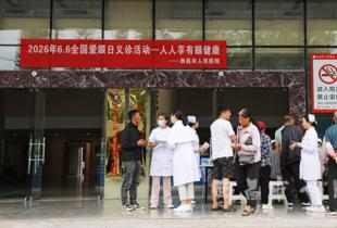 西昌市人民医院积极组织开展全国