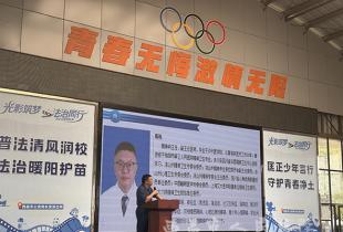 医校携手润心田 护航青春助成长