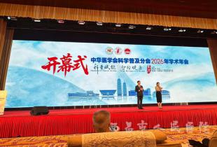 西昌市人民医院急诊科荣获中华医