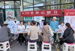 西昌市人民医院开展"律动不息"世