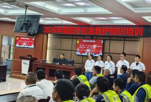 西昌市人民医院急诊科赴青山机场