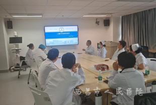 律师进科室 合规入临床&mdash;&mdash;西昌